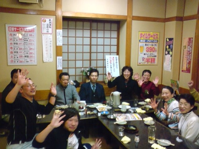 新年会