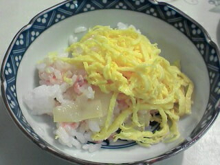 しあわせぇ～