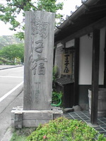 ＧＷの出来事　その１
