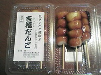 鰹節in御前崎2009