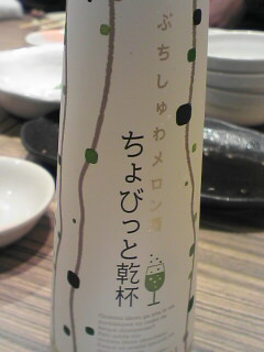 はなの舞
