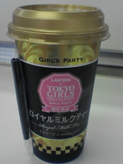 tokyo girls collection