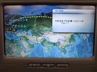 旅行日記　＃１