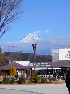 富士川楽座