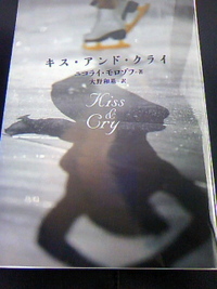 ｷｽ･ｱﾝﾄﾞ･ｸﾗｲ