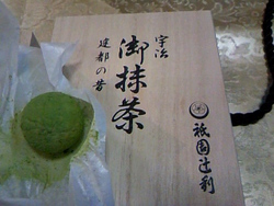 抹茶チョコレート