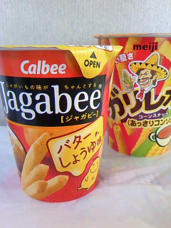 ジャガビー