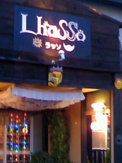 ラッソ