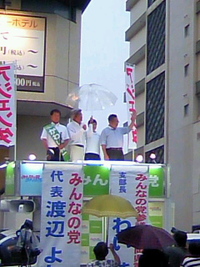 みんなの党 2010/07/04 09:44:58