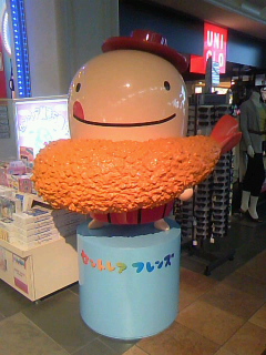 お見送り～