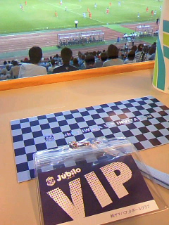 サッカー観戦
