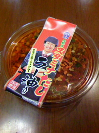 だし！？ 2010/09/05 17:40:14