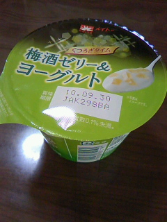 あづい。。。