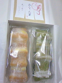ステキなお土産♪