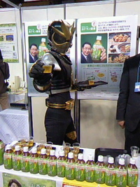 伊藤園 2010/11/02 13:50:57