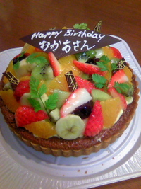 バースデー 2011/01/05 12:00:00