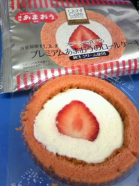 ロールケーキ 2011/02/01 16:50:55