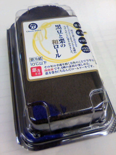 恵方