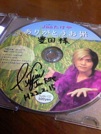 面白いＣＤ 2011/02/17 20:20:02