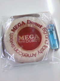 ＭＥＧＡドーナツ 2011/05/23 15:47:02