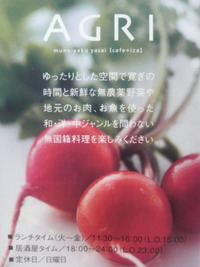 講師会議のその後に・・・♪ 2010/05/23 12:35:05