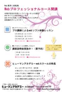 AdobeCS4を買ってCS5もゲット！ 2010/05/12 15:33:19