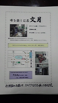 おはようございます。 2009/03/03 07:59:17
