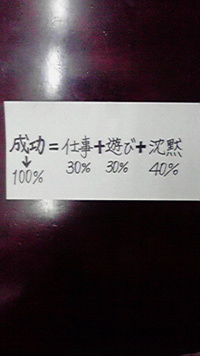 成功！＼(^o^) ／ 2009/03/06 15:22:19