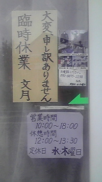 m(__)m 2009/03/09 11:14:10