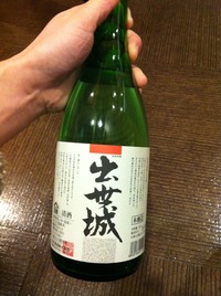 うっかり。