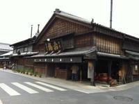 伊勢の。