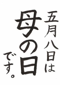 書。