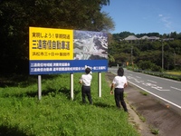 南信州地域　取材 2011/09/07 20:23:00