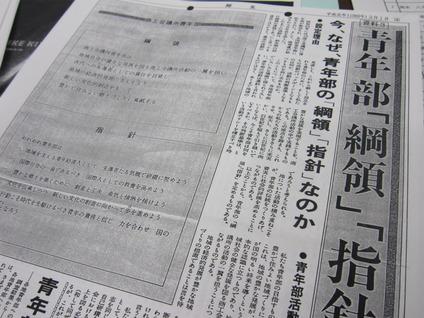 前期入会式にて２０名が仲間入りしました！