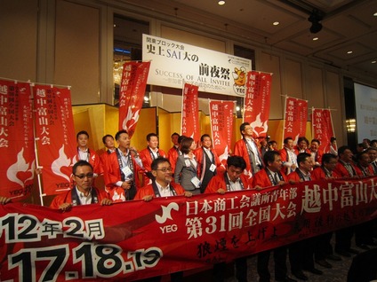 関東ブロック大会さいたま大会に参加しました！