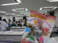 はままつ体験フェスティバル2011：事前全体説明会 2011/10/26 17:12:25