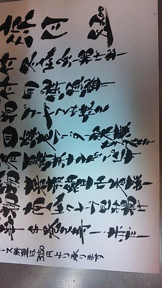 できたぁ(^^)v