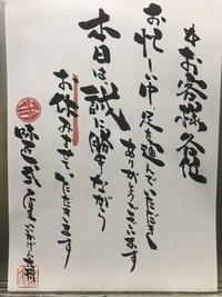 弐と書いて、いちのつぎだから 2020/11/17 04:31:07
