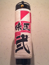 できるようになった^_^ 2014/09/23 15:39:12