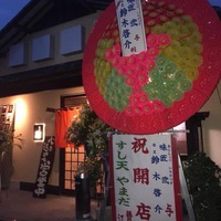 本日、営業するよー！ 2021/04/19 15:19:47