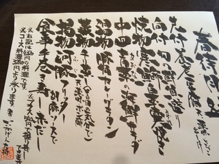 忘年会シーズンですね(^^)