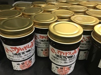 いいかげんみそ！ 2020/06/19 12:37:55