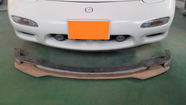 RX-7　FD3S用　フロントスポイラー　加工　NO.2