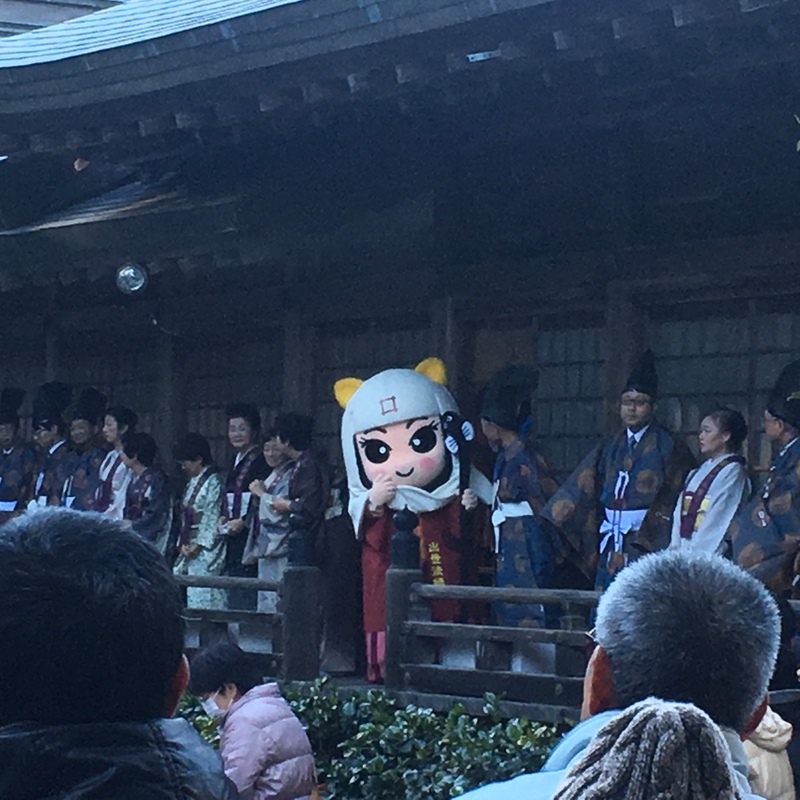 節分祭