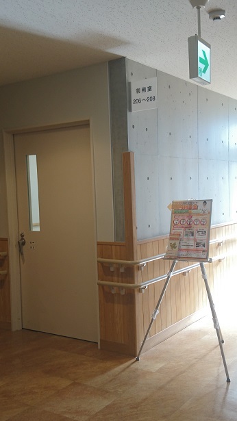 2018年1月10日（水）　障害年金無料相談会＠あいホール