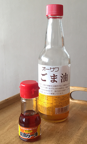 「ペッパー・レッド／自家製ラー油」