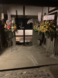 オープンです！ 2019/02/21 23:10:00