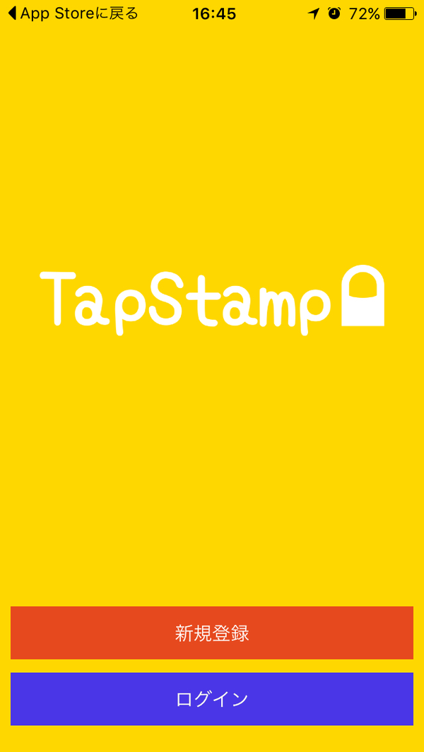 手書きメッセージとスタンプだけのチャットアプリ Tap Stamp L コねたいろいろ