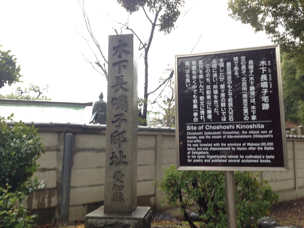 常泉寺（豊臣秀吉）　と　妙行寺（加藤清正）　☆