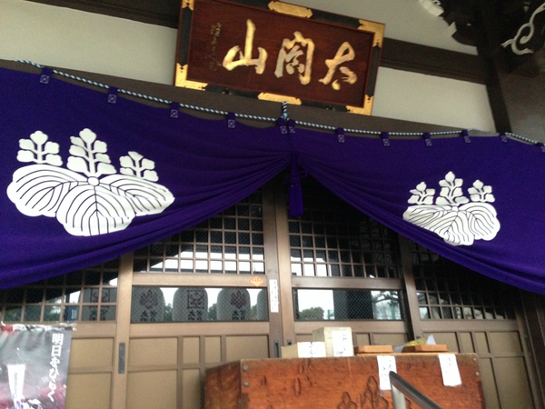 常泉寺（豊臣秀吉）　と　妙行寺（加藤清正）　☆